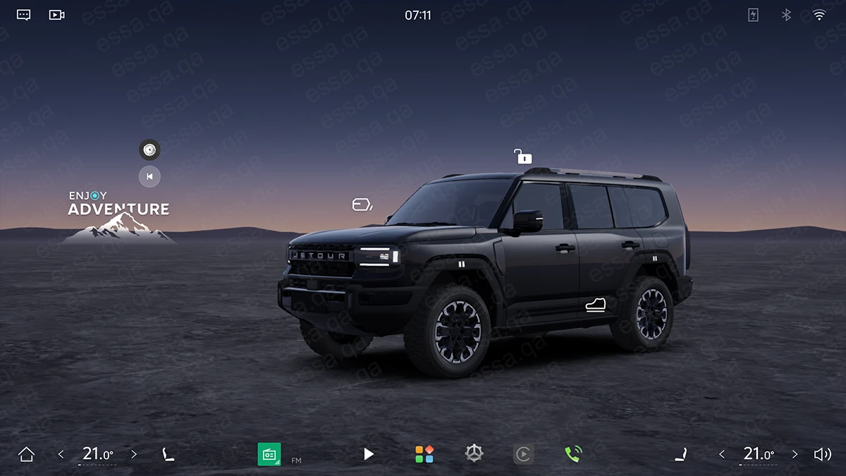 E Launcher screenshot 1